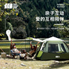 Explorer outdoors fully automatic Sunscreen Camping portable fold thickening Rainstorm Camp Field Picnic Tent